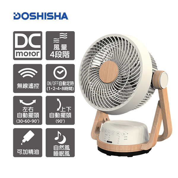  DOSHISHA 易拆潔大風量循環扇